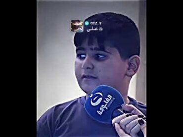 لقاء فاطمه قيدار مع الطفل مؤلم💔مقاطع تيك توك