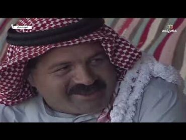 المسلسل البدوي غريب ديار الحلقة السادسة والعشرون