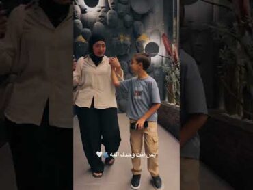 فاطمه قيدار مع عادل ابنها فاطمه قيدار اكسبلور مطيع ترند يافاطمه