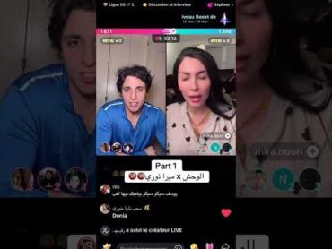 ميرا نوري مع الوحش التونسي يوسف خليل kameldhm