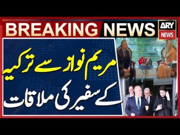 CM Punjab Maryam Nawaz Meets Turkish Ambassador