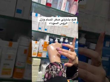 افضل حل لتصبغات البشرة وتفتيح البقع الداكنة  كريم acm ديبي وايت ادفانسد  أطلب الان   skincare