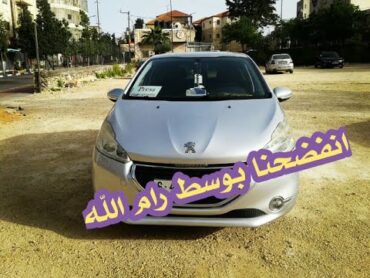 Look at the scandal in the center of Ramallah  شوفوا الفضيحة بوسط رام الله