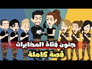 اخطاء