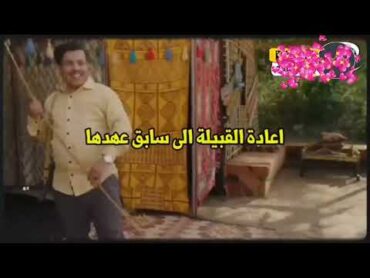 تسريبات من  "مسلسل دروب المرجلة 2  الحلقة 6  صلاح الوافي ، أشواق علي  رمضان 2025م 4k