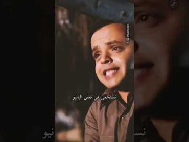 نستحمى في نفس البانيو  من فيلم امير البحار  اضحك مع محمد هنيدي و شيري عادل