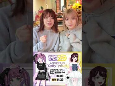 大事なお知らせshorts