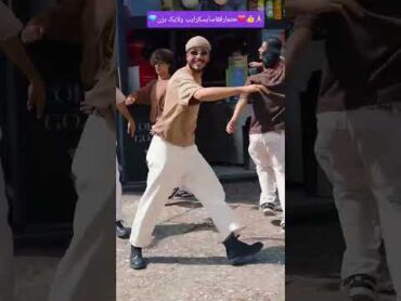 هوپ استایل ❤️🔥رقص هوپ استایل هوپ استایلdance​​ hiphop​​ pop​​ choreography​​ persian​هوپ تتو