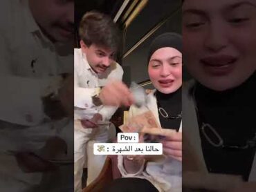 بعد الشهره فاطمه قيدار فاطمه قيدار اكسبلور مطيع دويتو يافاطمه العراق ترند تيك توك