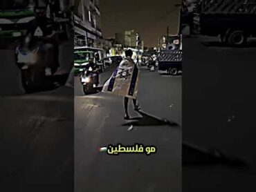 ولد شايل علم اسرائيل في بغداد😱🇮🇱