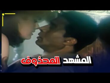 المشهد المحذوف بين احمد زكي وغاده عبدالرازق من فيلم البطل 🔥