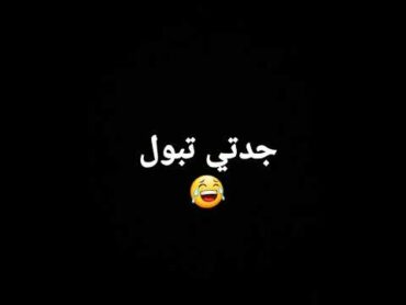 ترجمة اغنية كلارنس