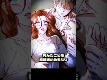 姑に階段から突き落とされて赤ちゃんを失った女の壮絶な人生