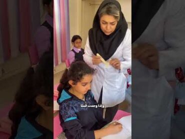 معلمة تبتكر طريقة لمنع القمل 😳!