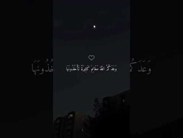 لطفاًحمایت کنیدصدقه جاریه است❤️برای دیدن مطالب بیشترصفحه مارا دنبال کنید 😍💐قرآن قرأن ماهرالمعيقلي