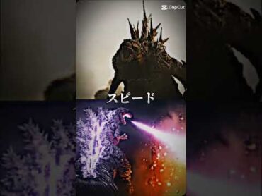 ゴジラ1.0vsシンゴジラ