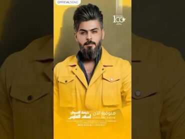 يا شيخة النسوان