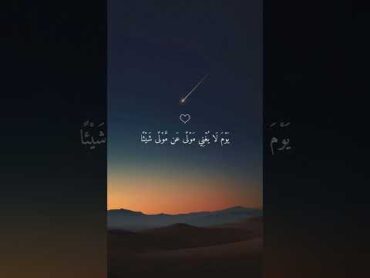 لطفاًحمایت کنیدصدقه جاریه است❤️برای دیدن مطالب بیشترصفحه مارا دنبال کنید 😍💐قرآن قرأن ماهرالمعيقلي