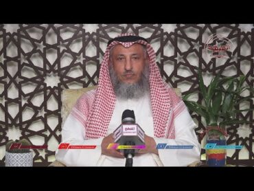 الشيخ د. عثمان الخميس " نساء كاسيات عاريات "