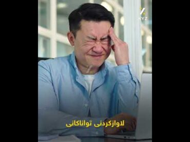 ئارسەر شۆپنهاوەر و تراژیدیای بەدیهێنانی خەونەکان