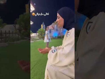 فاطمه قيدار مع بنتها مذهله ترند فاطمه قيدار اكسبلور اكسبلورهاشتاقات العراق ترند