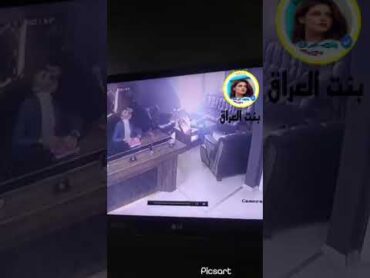 فضيحة موظفة مع مدير في احد دوائر دولة 🔥🙈🙈