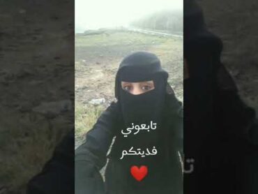 بنات اليمن اليمن