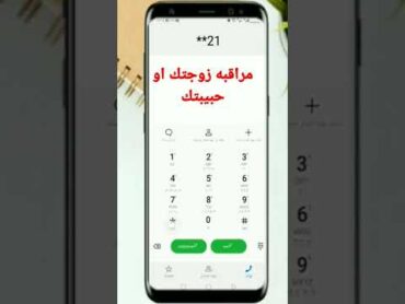 كود خطير سارع بازالته فورا