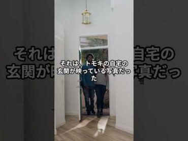 【意味が分かると怖い話】誰が送った荷物？