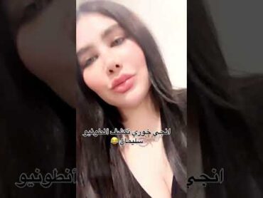 فيلم أنجي خوري وانطونيو سليمان ميرا النوري الينا انجل ريم المكاحيل باربي نجد أنطونيو سليمان