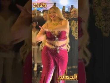 الراقصة بوسى مولعه الفرح رقصة لوكاتك جامده