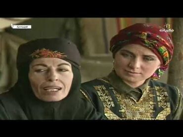 المسلسل البدوي غريب ديار الحلقة العشرون