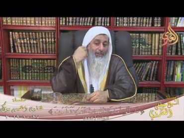 اذا كانت المراة على ذمة رجل ولم يحصل الزواج فتزوجت من رجل اخر ماحكم ذلك ؟ ؟ الشيخ مصطفي العدوي