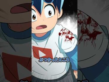 【意味怖】運命の分かれ道はどこ？ Plottアニメ