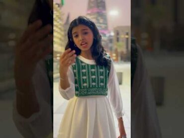 انا بنت السعودية 😎🇸🇦♥️