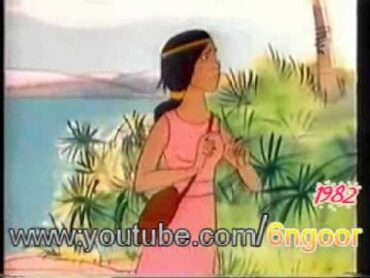 قصص عالمية 1982 الأميرة والنهر