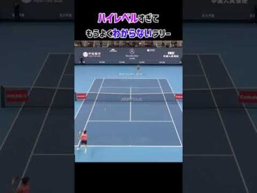 男子テニスは新たな次元へ...！　＃テニス　＃アルカラス ＃シナー