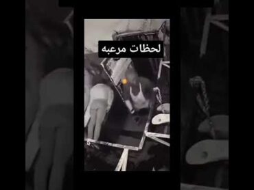 مقطع مرعب  الديب ويب 😮😲🤯shorts