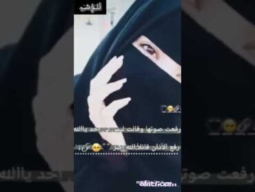 أجـمـل حـالات وتـس اب✨رمـزيـات بـنـات مـنـقـبـات💞أنـاشـيـد أسـلامـيـة🤍