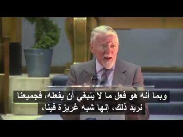 ديفيد باوسون: مؤمنون في الجحيم ج1