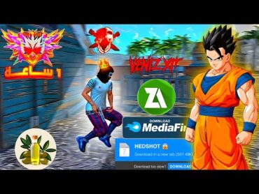 🎁 اقوى سكربت ايم دراغ فري فاير التحديث الجديد 2025🎯ملف يجعلك اسطورة😱100‎%‎✔️بدون باند مجانا لكم✅