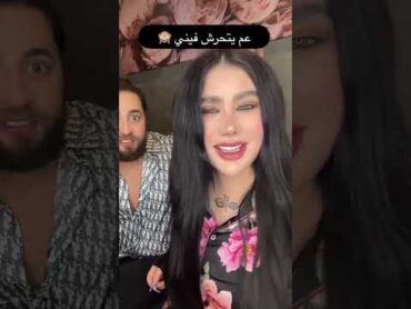 أنطونيو سليمان و إنجى خورى 😱
