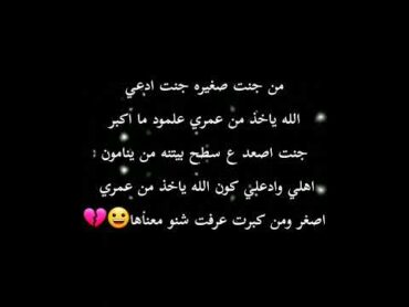 مابيه حيل احط هاشتاگ
