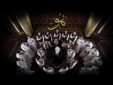 "هو  Ho" حلقة ذكر (حضرة) Zikr 2024 محمد ياسين المرعشلي