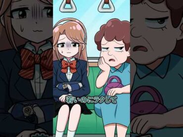 こういう時どうしたらいいの…？ Plottアニメ