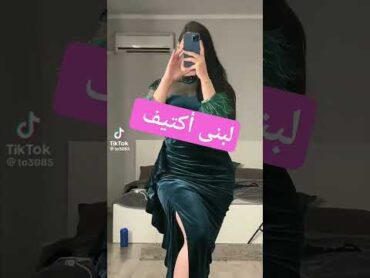 loubna
