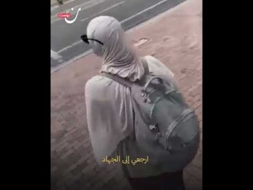 تحرش وشتم امرأة مسلمة في أمريكا