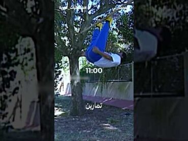روتين وتجهيزات مارادونا الصباحيه لكاس العالم!☠️