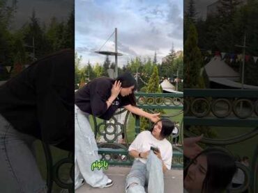 چه بد زدمش🫣 چه سوتی دادم😐🤣.  خواهرانه خواهر خنده funny fun sisters sister trend