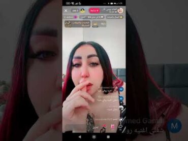 خناقه بوسي الراقصه مع واحده بسبب الداعم